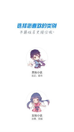 尊龙新版APP