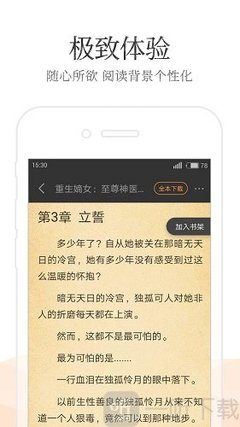 尊龙新版APP